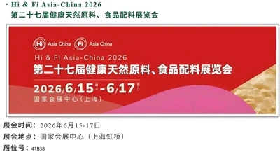 Møt Jiangsu Kolod på den 27. Food Ingredients & Additives Asia 2026
